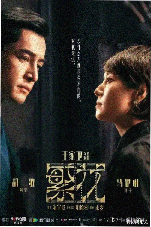 韩剧OST现场 爱韩剧在线观看