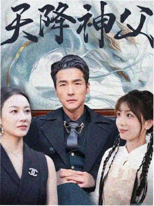 我的室友是编剧 韩剧TV